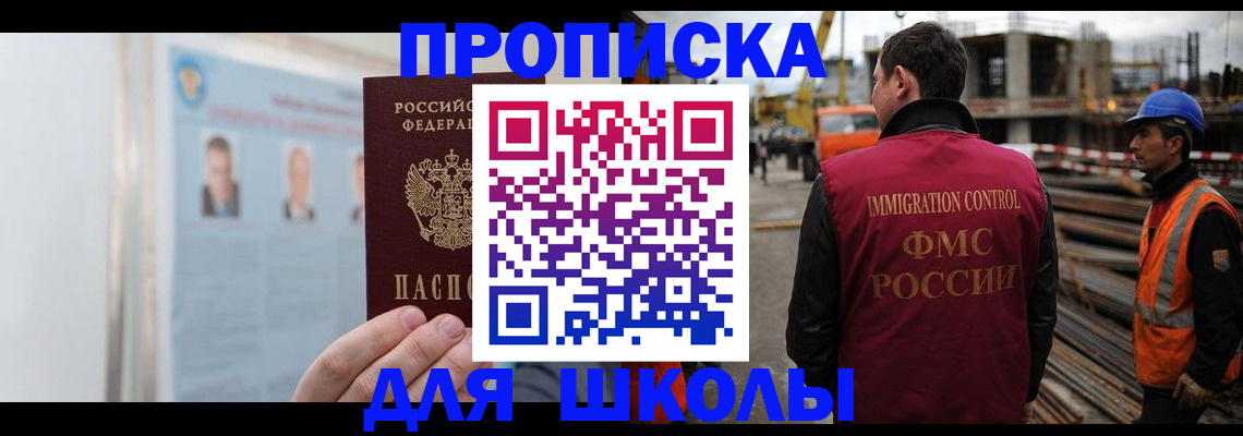 пропишу в квартире в Кораблино