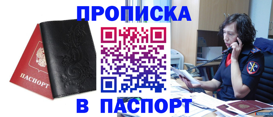 временная регистрация госуслуги в Кораблино